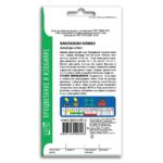 Семена Баклажана "Алмаз"